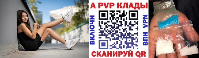 сколько стоит  Братск  Alpha PVP мука 