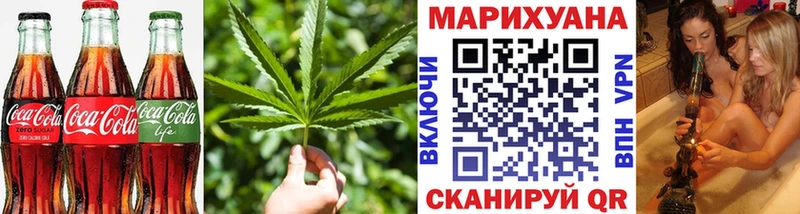 это какой сайт  Братск  Canna-Cookies марихуана 