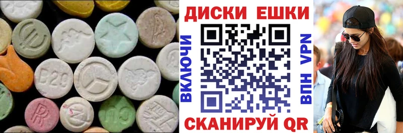 ЭКСТАЗИ 300 mg  Братск 
