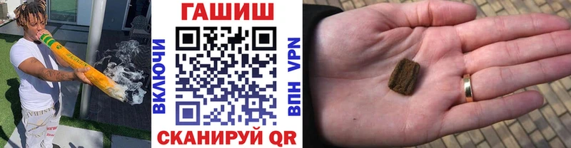 ГАШИШ хэш  Братск 