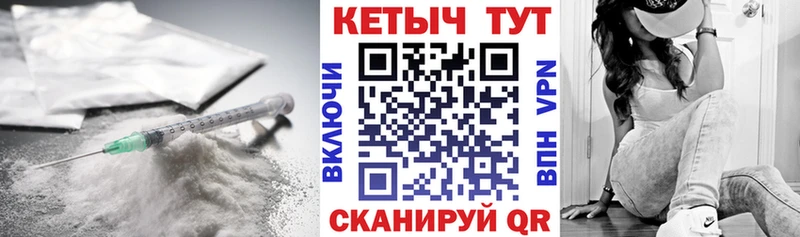 Кетамин ketamine  Братск 