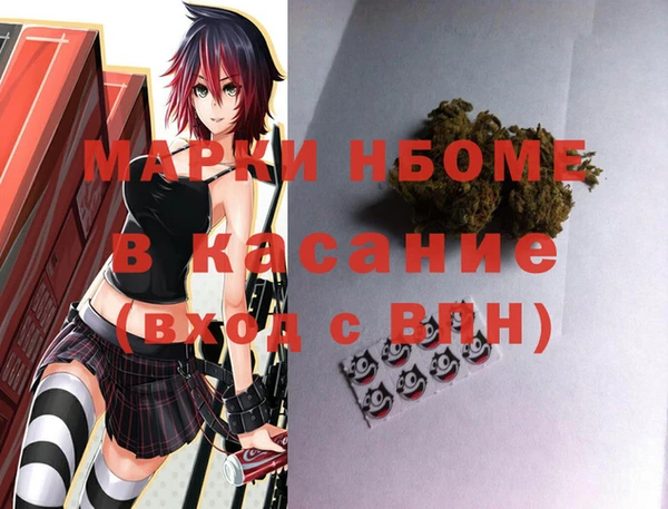 дживик Горно-Алтайск