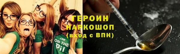 кокаин VHQ Гусиноозёрск