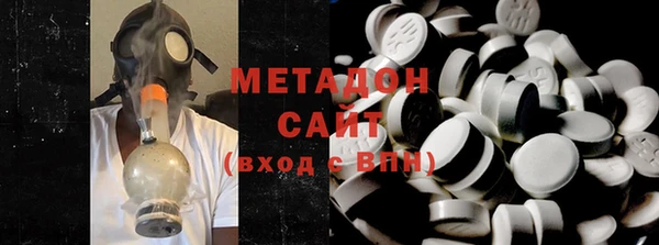 стаф Горняк
