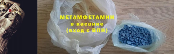 наркотики Гусь-Хрустальный