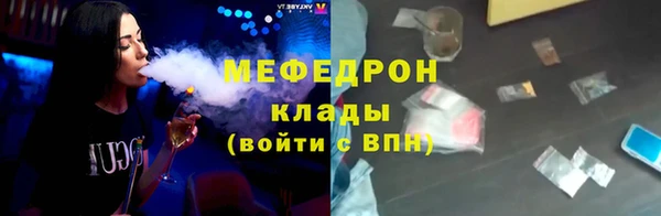 наркотики Гусь-Хрустальный