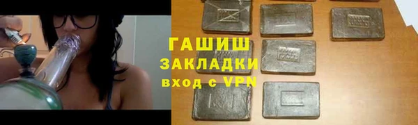 наркотики Гусь-Хрустальный