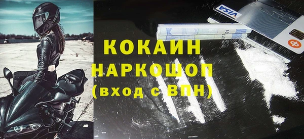 кокаин VHQ Гусиноозёрск