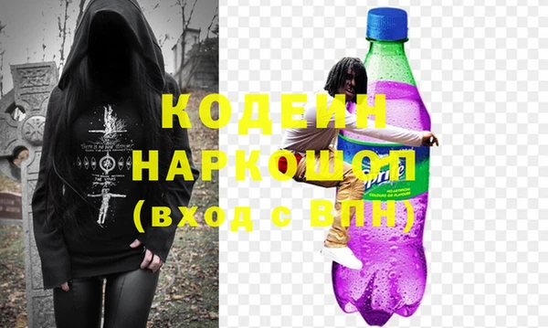 наркотики Гусь-Хрустальный