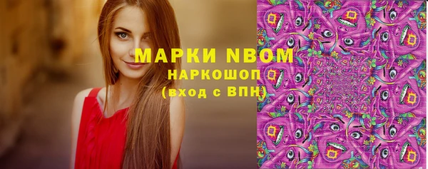jwh Горнозаводск