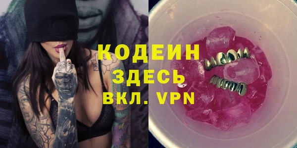 наркотики Гусь-Хрустальный