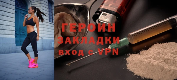 кокаин VHQ Гусиноозёрск