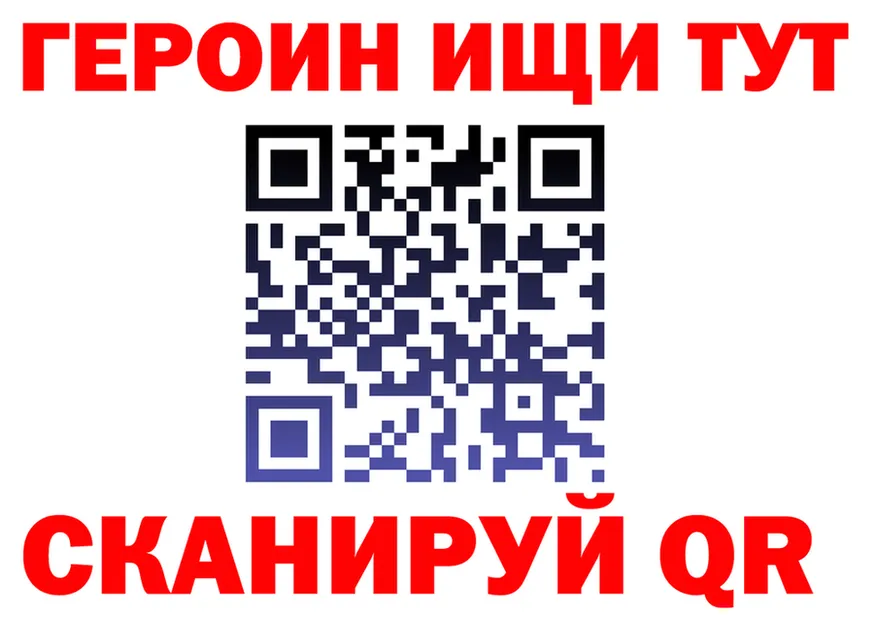 ГАШ Изолятор вход shop blacksprut Братск