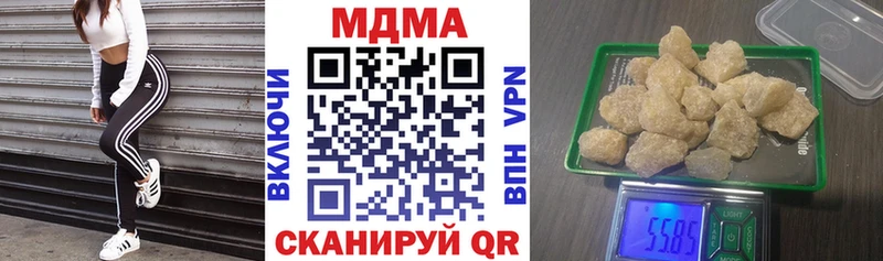мориарти клад  Братск  MDMA crystal 