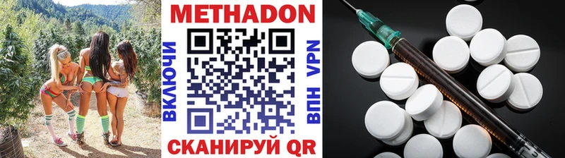 кракен как зайти  Братск  МЕТАДОН кристалл 
