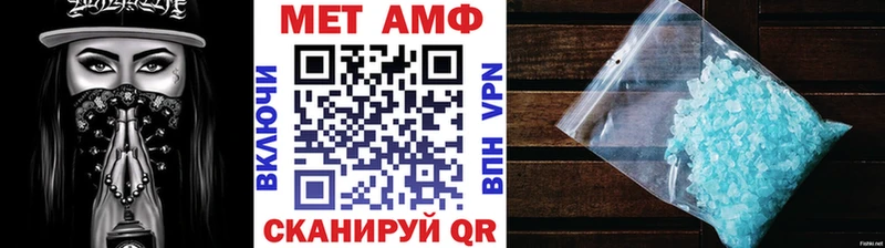купить  цена  Братск  Первитин мет 