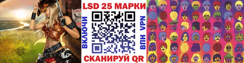 наркошоп  Братск  Марки 25I-NBOMe 1500мкг 