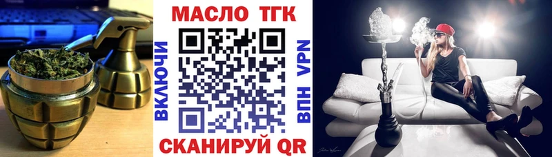 это наркотические препараты  Братск  ОМГ ОМГ онион  ТГК вейп с тгк  закладки 