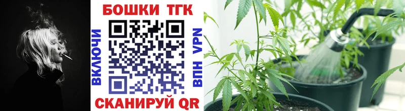 Бошки Шишки марихуана  Братск 